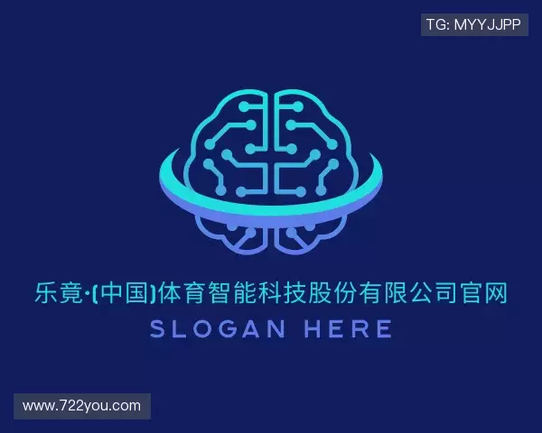 解读乐竟